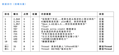 Clipboard - 2026-02-17 11.27.52.png Clipboard - 2026-02-17 11.27.52.png